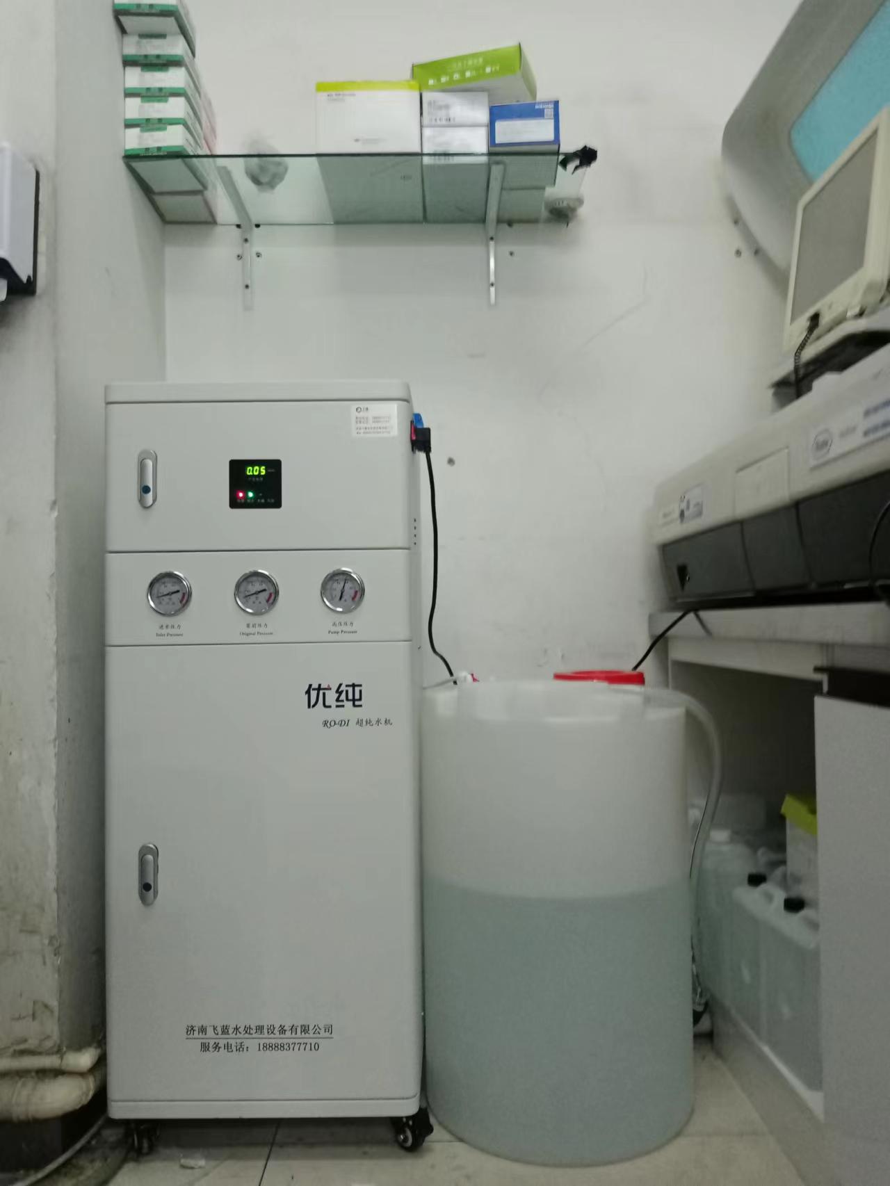 濰坊地區醫院急診檢驗150L水機安裝完成